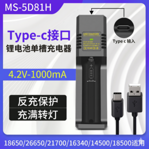 ML0290 Cargador de Baterías Inteligente Dual con Pantalla LCD - Especial 21700 / 18650